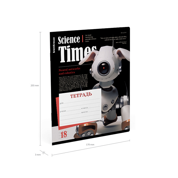 Тетрадь 18 л. лин. ErichKrause Tech News, (в плёнке по 10 шт.)_MIX-PACK