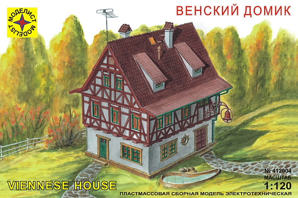 Игрушка миниатюра  венский домик (1:120)