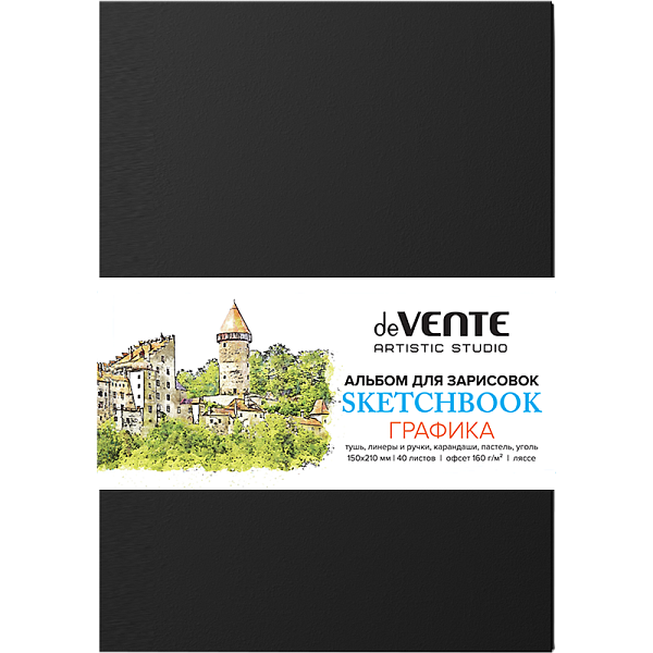 Скетчбук-перевертыш А5 40 л. "deVENTE. ARTISTIC STUDIO. Black" (150x210 мм) тв. переплет, ляссе, тер