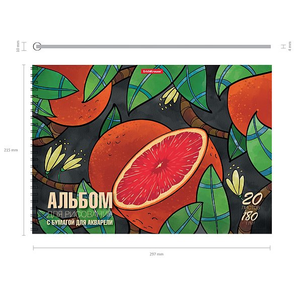 Альбом д/рис. 20 л. на спирали ErichKrause Juicy Fruits, А4, с бумагой для акварели 