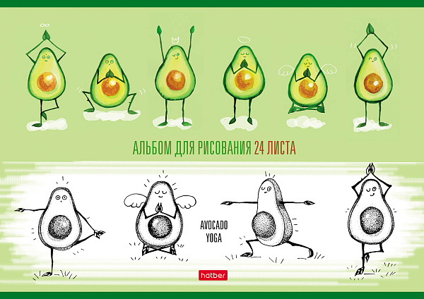 Альбом для рисования 24 листа "Ассорти"