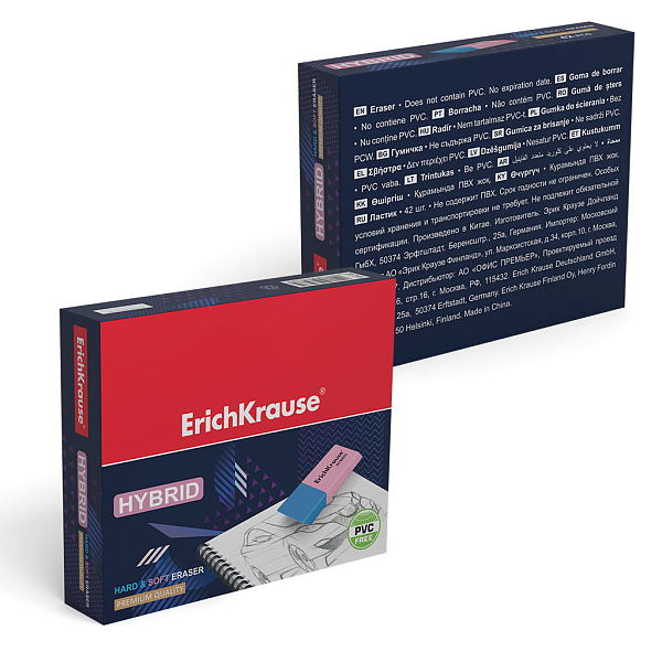 Ластик ErichKrause HYBRID 54х18х7,5 мм