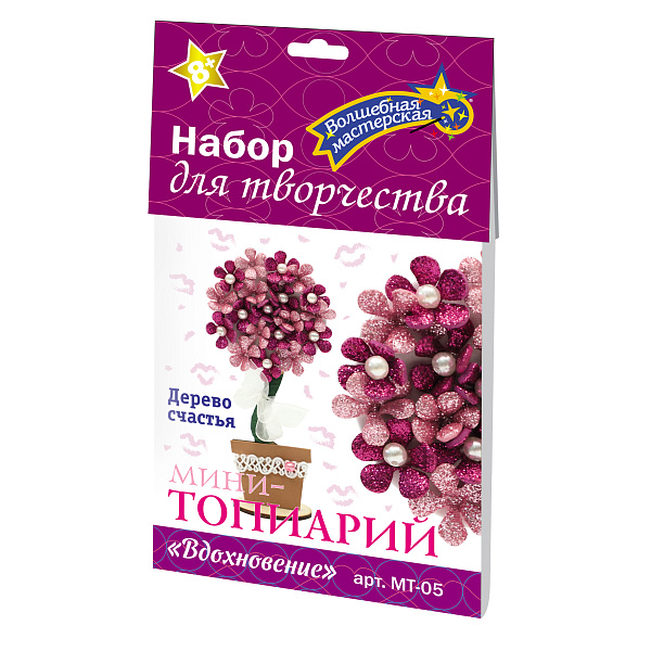Набор для творчества мини-топиарий "Вдохновение"