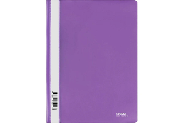 Скоросшиватель А4 с верх. прозр. листом, 140/180 мкм, фиолетовый, Стамм