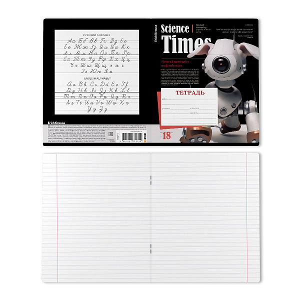 Тетрадь 18 л. лин. ErichKrause Tech News, (в плёнке по 10 шт.)_MIX-PACK