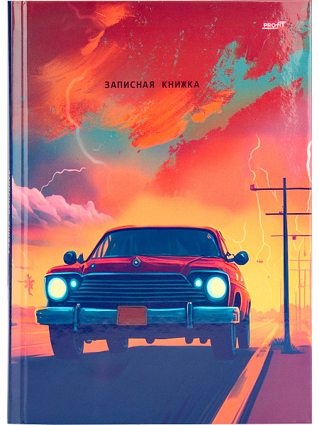 Записная книжка А5 48 л. "TМ"Profit" ПОЕЗДКА В ГРОЗУ", 7БЦ, глянц. ламинация