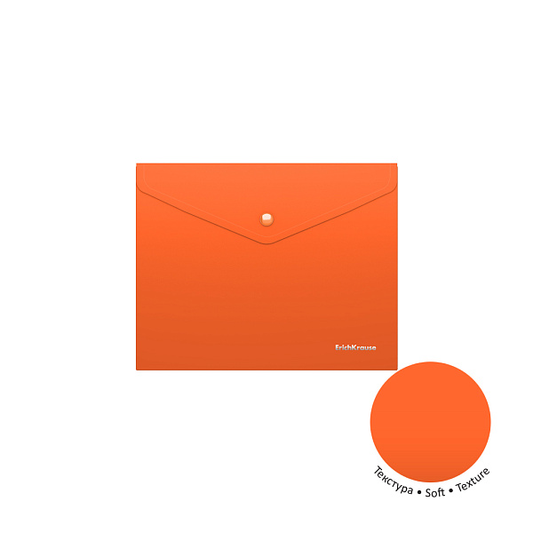 Папка-конверт на кн. А5+ ErichKrause® Soft Caribbean Sunset, непрозрачный, ассорти (в пакете по 12 шт.)