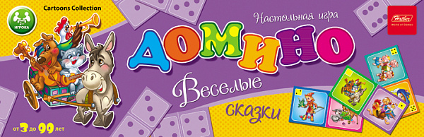 Домино "Веселые сказки" 28 карточек