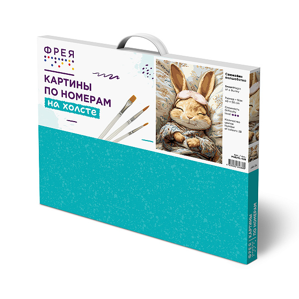 Картина по номерам 50*40 "Сон зайки" "ФРЕЯ"