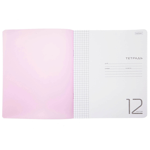 Тетрадь 12 листов в клетку, пластиковая обложка "Розовая", А5 60-65г/кв.м