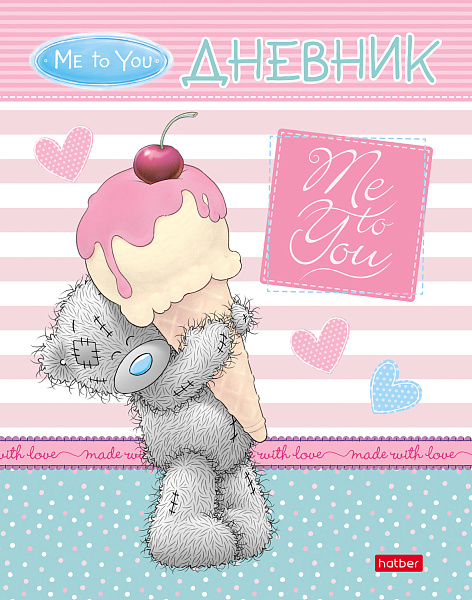 Дневник 1-11 кл. 40 л. тв.переплет "MetoYou-(Metoyou)" глянц. ламин.