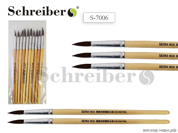 Кисть белка круглая № 8 Schreiber