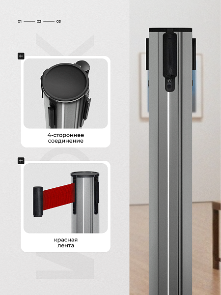 Стойка ограждения сер с вытяжной лентой-180см КРАСНОЙ,высота-90см,d- 6см,напольный d-32см