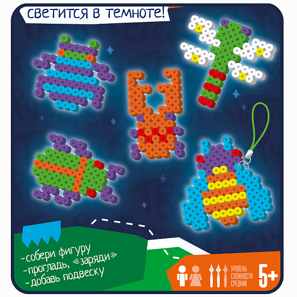 Набор для творчества Bondibon Термомозаика неоновая. Светится в темноте!