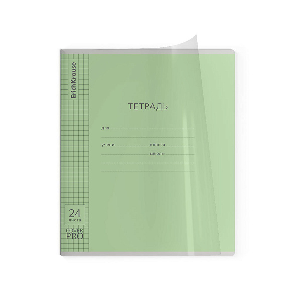 Тетрадь 24 листа в линию Пластиковая обложка ErichKrause Классика CoverPrо_MIX-PACK