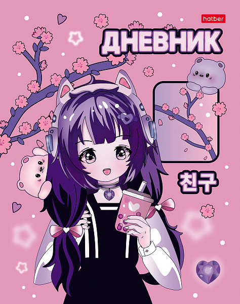 Дневник 1-11 кл. 40 л. тв.переплет "Неко-Тян. Аниме" глянц. ламин