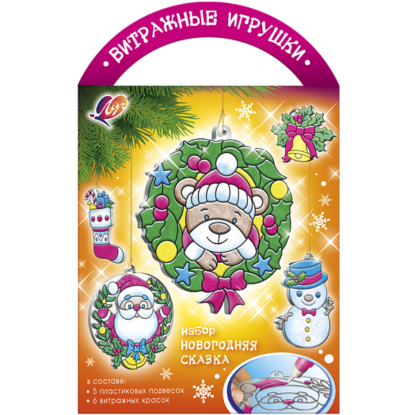 Набор красок по стеклу с трафаретом "Новогодняя сказка" Луч