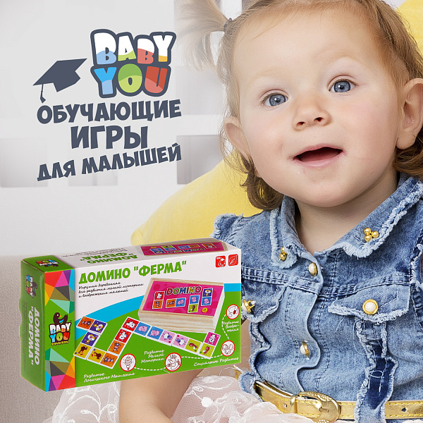 Домино. Ферма, Bondibon, BOX 