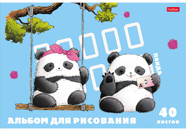 Альбом д/рис. 40 л. "Плюшевые панды" на скобе 5 диз.в блоке 