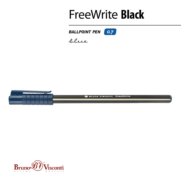 Ручка шариковая 0,7 мм "FreeWrite Black" СИНЯЯ 