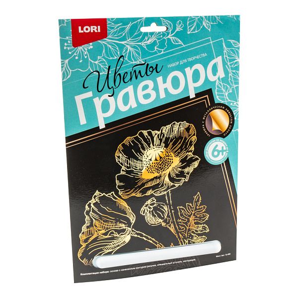 Гравюра большая "Маки"
