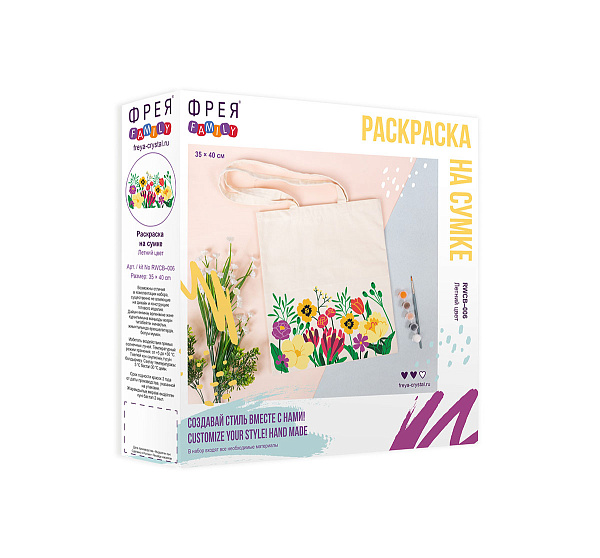 Раскраска на сумке "Летний цвет"  "ФРЕЯ"      