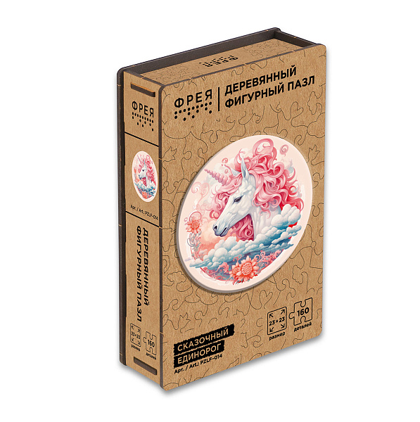 Пазл фигурный деревянный "Сказочный единорог" 160 элемент. "ФРЕЯ"
