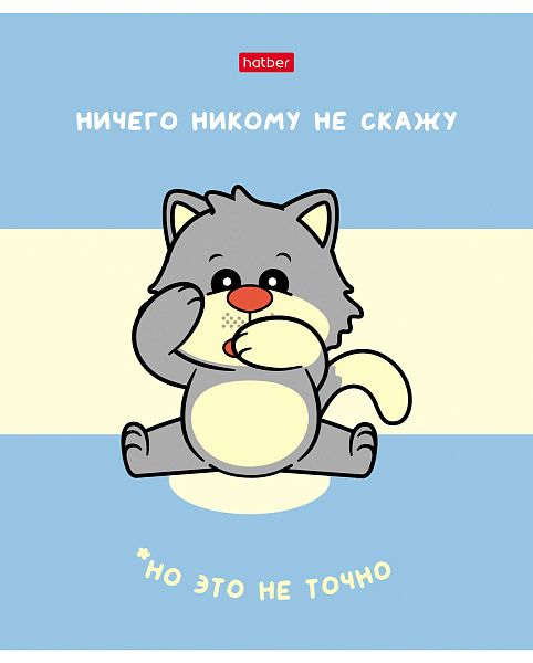 Тетрадь 40 л. лин. "Креативные котики", 65г/кв.м