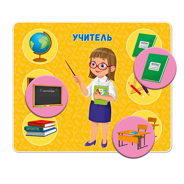 Игра развивающая Профессии:6 карточек 36 фишек. ГЕОДОМ