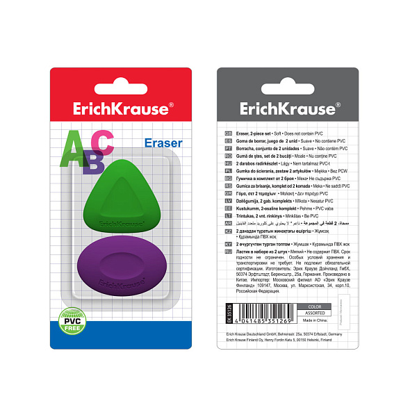 Ластик ErichKrause ABC (в блистере по 2 шт.)