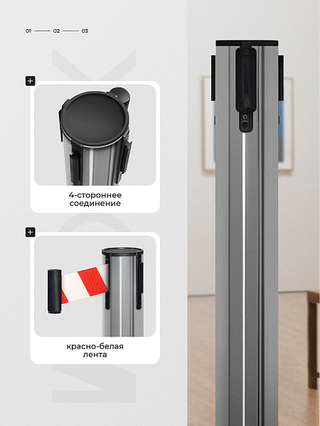 Стойка ограждения сер с вытяжной лентой-470см КРАСН-БЕЛ,высота-90см,d- 7,6 см,напольный d-35см
