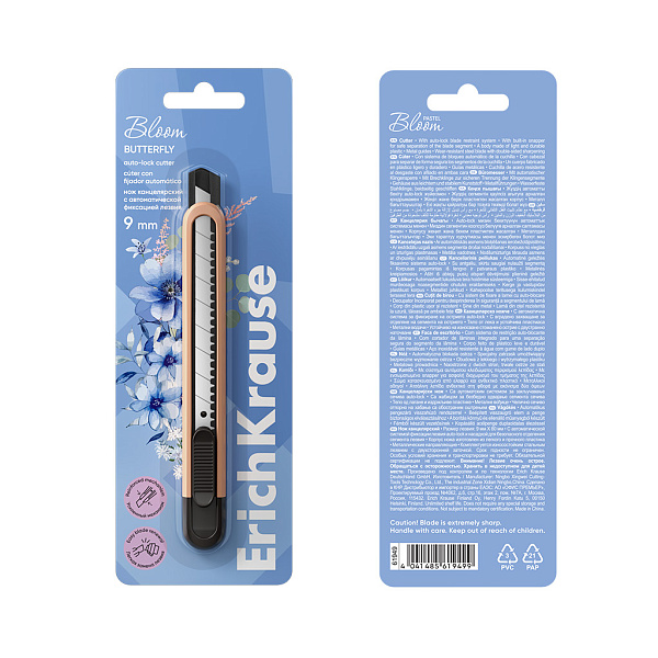 Нож канцелярский 9 мм ErichKrause Butterfly Pastel Bloom,  с автоматической фиксацией лезвия, ассорти (в блистере по 1 шт.)