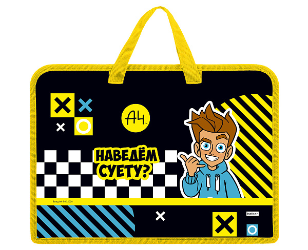 Папка для тетрадей А4 с ручками Hatber 1 отд. 245х340х35мм на молнии "Влад А4" Пластиковая, в индив.