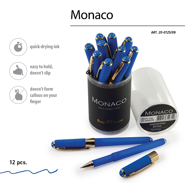 Ручка шарик. 0,5 мм "MONACO" синяя (ярко-синий корпус) 