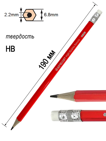 Карандаш ч/г HB ACMELIAE с ластиком шестигранный, 4 цвета корпуса