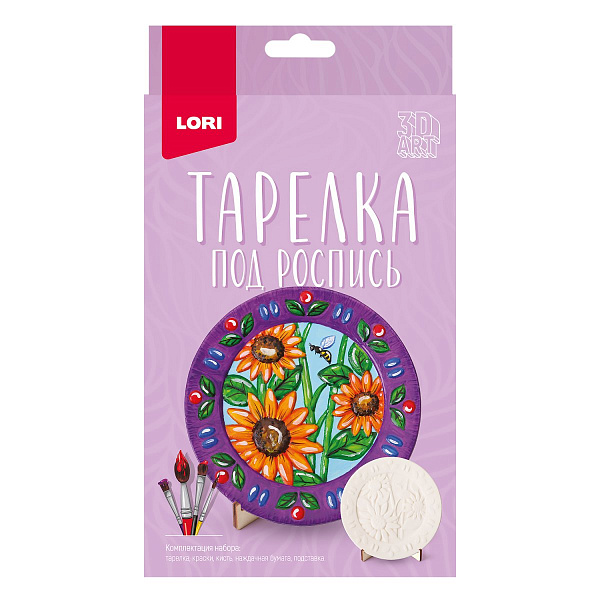 Роспись по тарелке "Подсолнухи" 3D