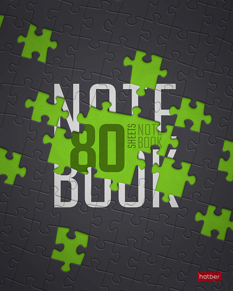 Тетрадь 80 л. кл. "Puzzlestyle" на скобе  65г/кв.м 