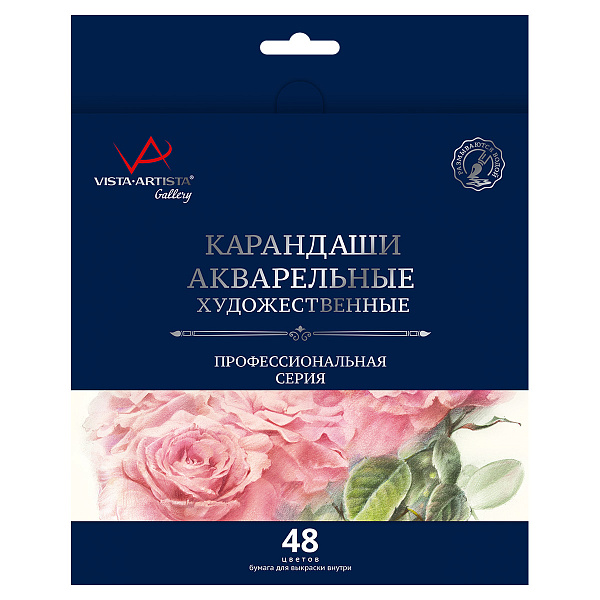 Карандаши акварельные 48 цв. "VISTA-ARTISTA" "Gallery" VGWP-48 заточенный  