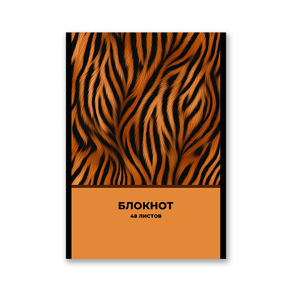 Блокнот A5 48 л. кл. "Сафари" на скобе, 01738 "Светоч"