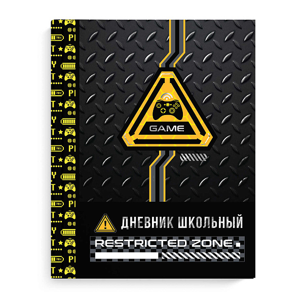 Дневник 1-11 кл. 48 л. тв. переплет "ГЕЙМ ЗОНА" /А5+, тиснение цветной фольгой, ламинация "софт-тач" вельвет, универсальная шпаргалка/
