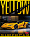 Тетрадь 48 л. кл. "YELLOW Supercar" 65г/кв.м 5 диз.в блоке скругл.углы