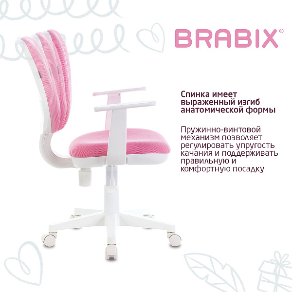 Кресло детское BRABIX "Fancy MG-201W", с подлокотниками, пластик белый, розовое