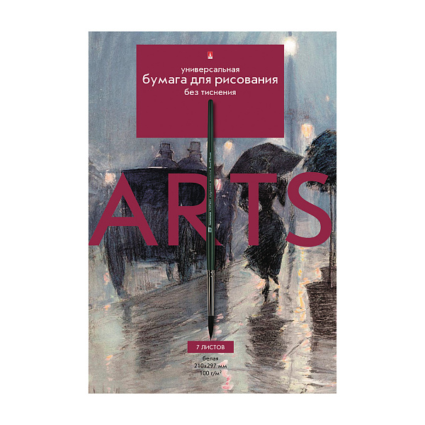 Папка д/рис. А4 7 л. блок 100 г/кв.м, 2 вида