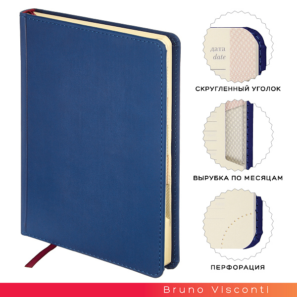 Ежедневник недат А5 с индексами "VELVET INDEX" (СИНИЙ)