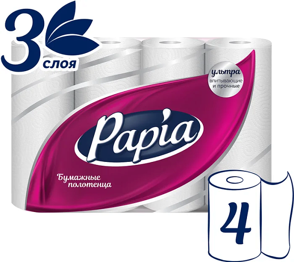 *Полотенца бумажные бытовые, спайка 4 шт., 3-слойные (4х11,2 м), PAPIA, 23x13 см, белые