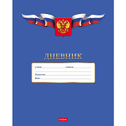 Дневник 1-11 кл. 40 л. на скобе "Российского школьника"