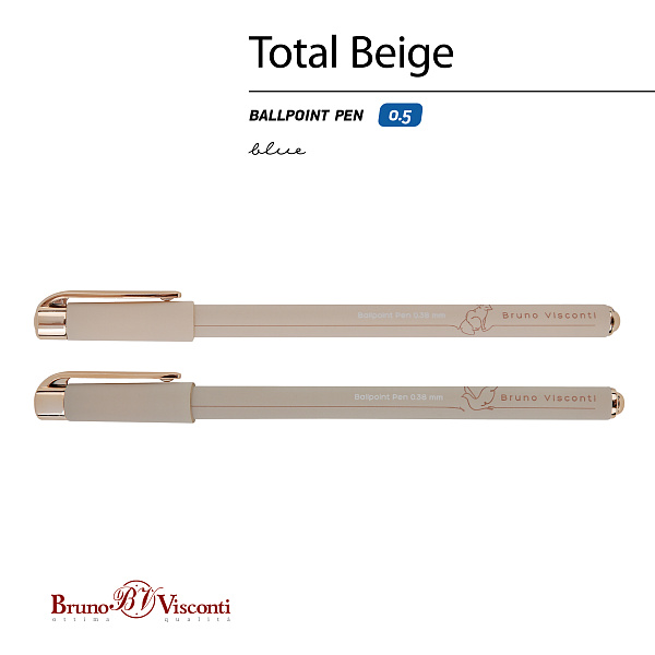 Ручка шариковая 0,38 мм "TOTALBEIGE" СИНЯЯ