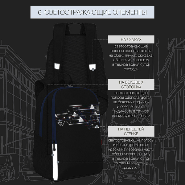 Рюкзак школьный д/мал (/1 черный - синий)