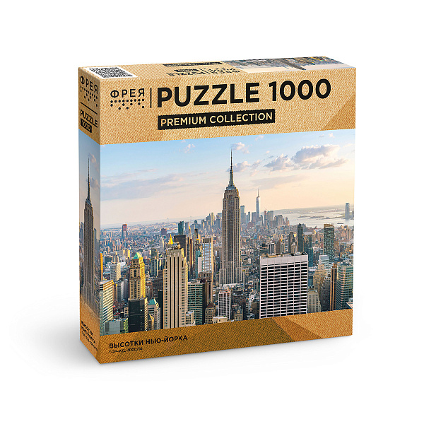 Пазл Премиальная коллекция 1000 эл. "Высотки Нью-Йорка" "ФРЕЯ"