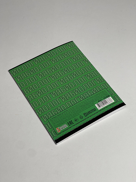 Тетрадь предметная 48 листов  "Фразочки"  Биология, со справочным материалом, обложка мелованный картон, блок офсет